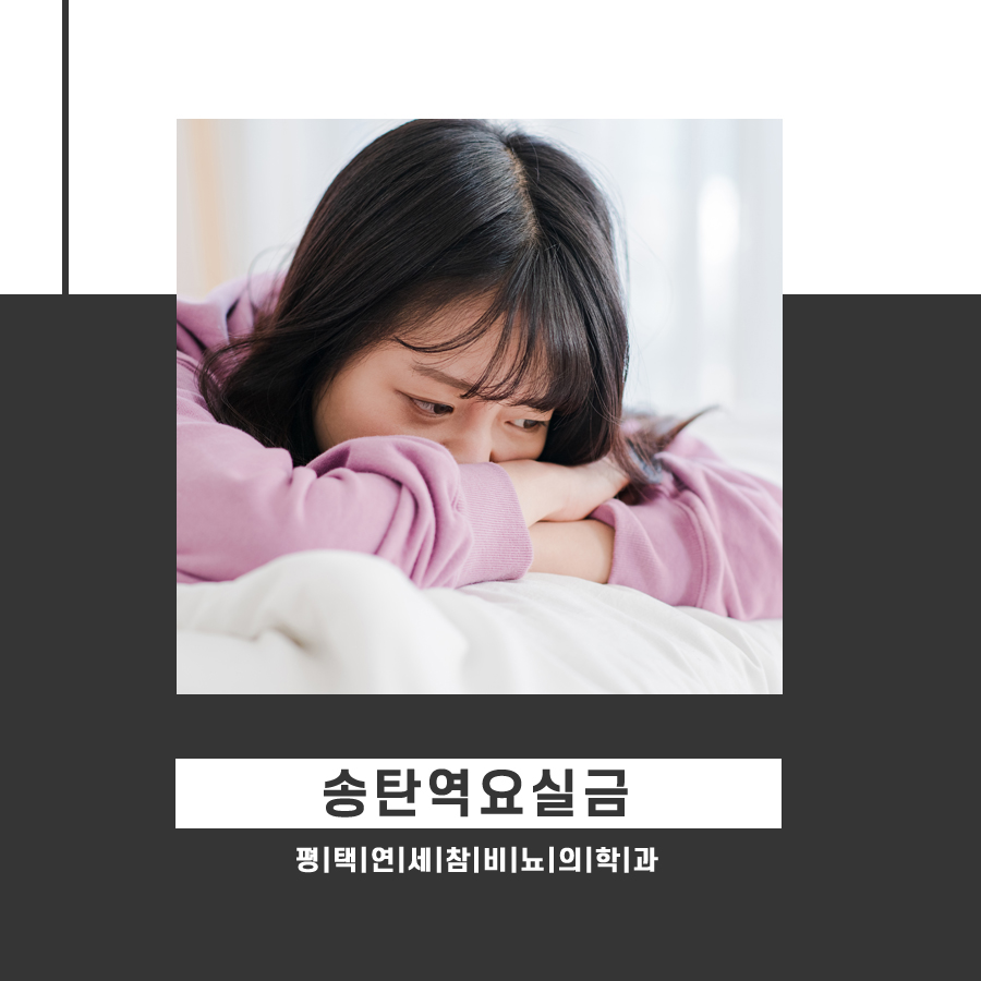 연세참비뇨의학과 이미지