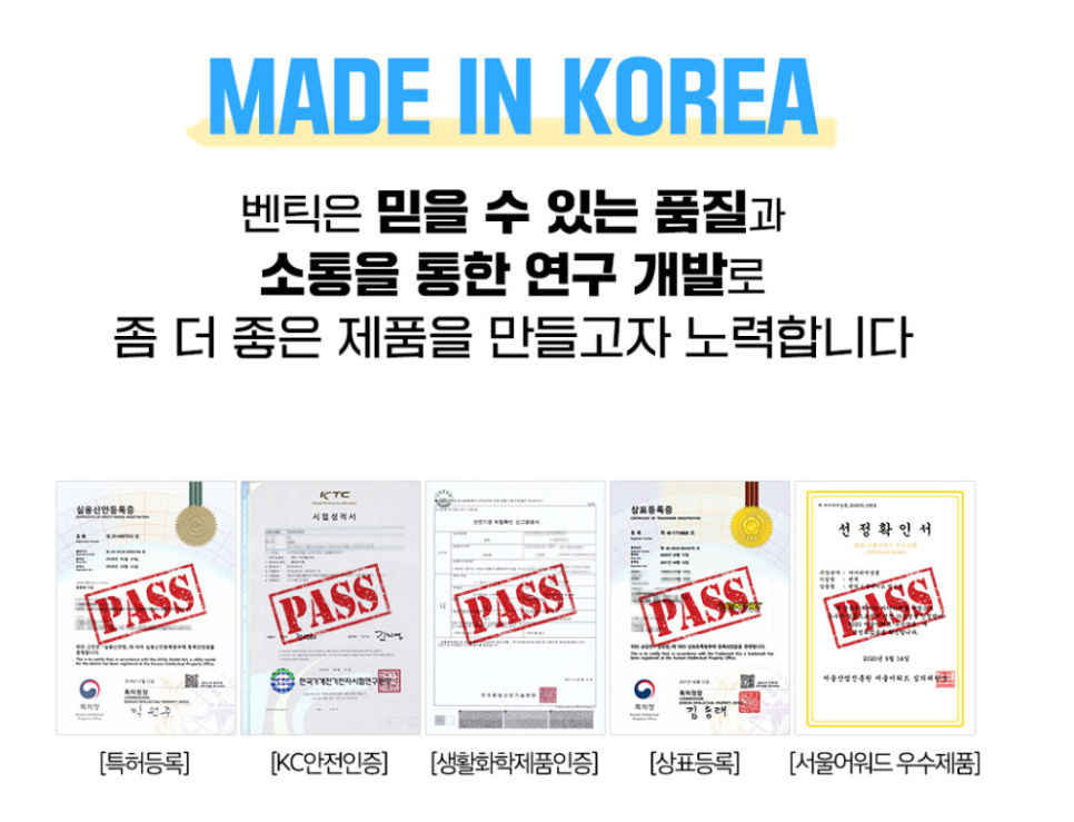 벤틱 이미지