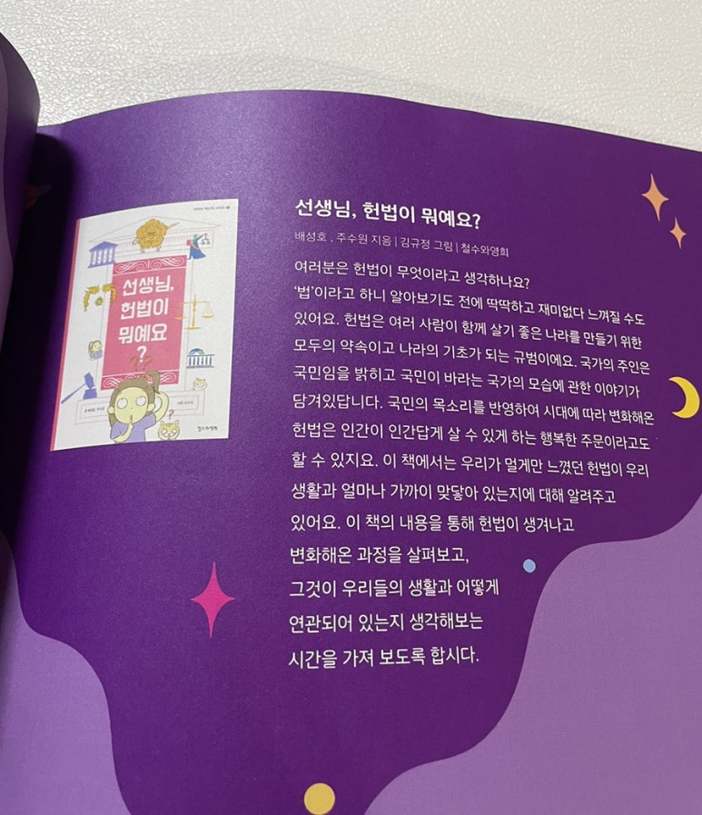 분더교육 이미지