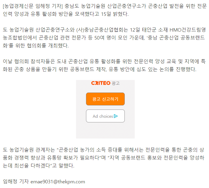 HMO건강드림영농조합법인 이미지