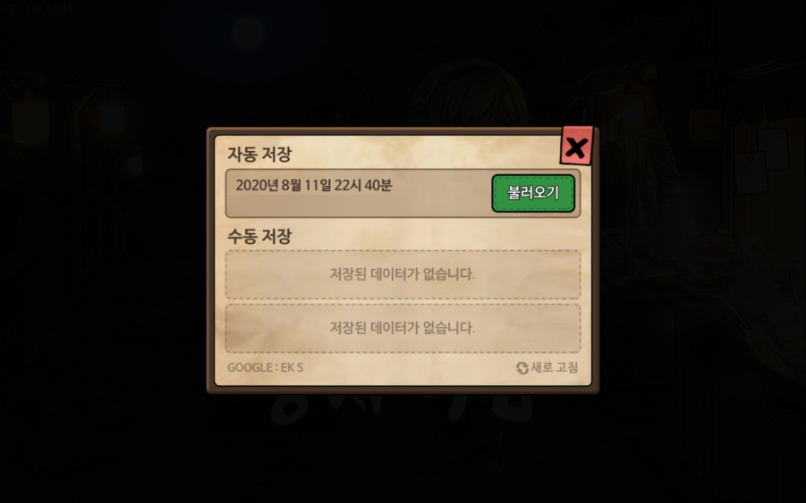 착한모바일 이미지