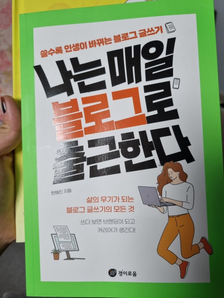 유니애드 이미지