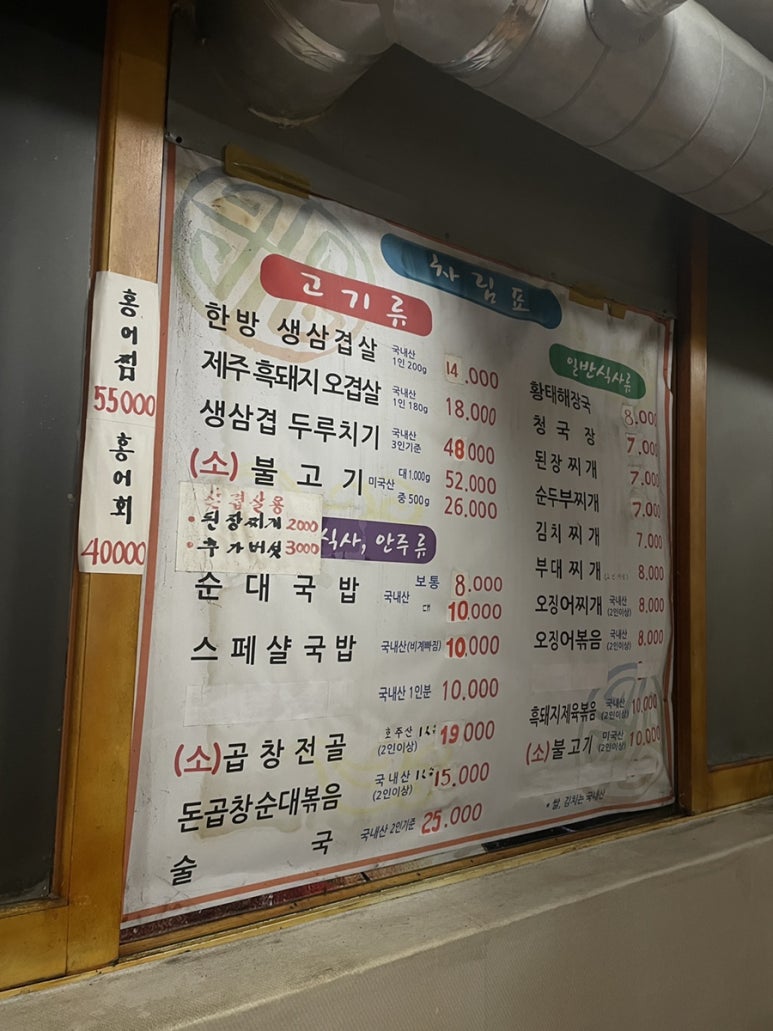 장안제주흑돼지생삼겹살 이미지