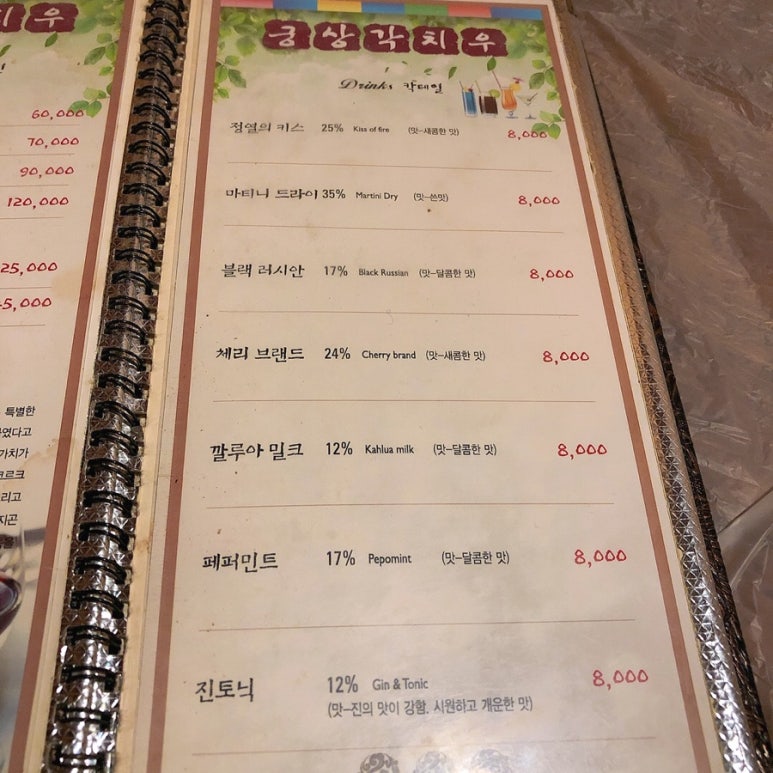 궁상각치우 이미지