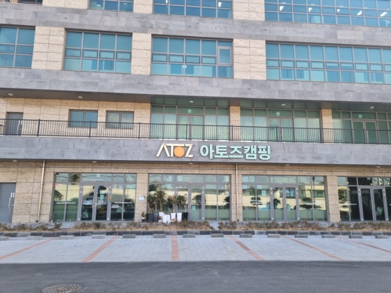 아토즈캠핑제주점 이미지