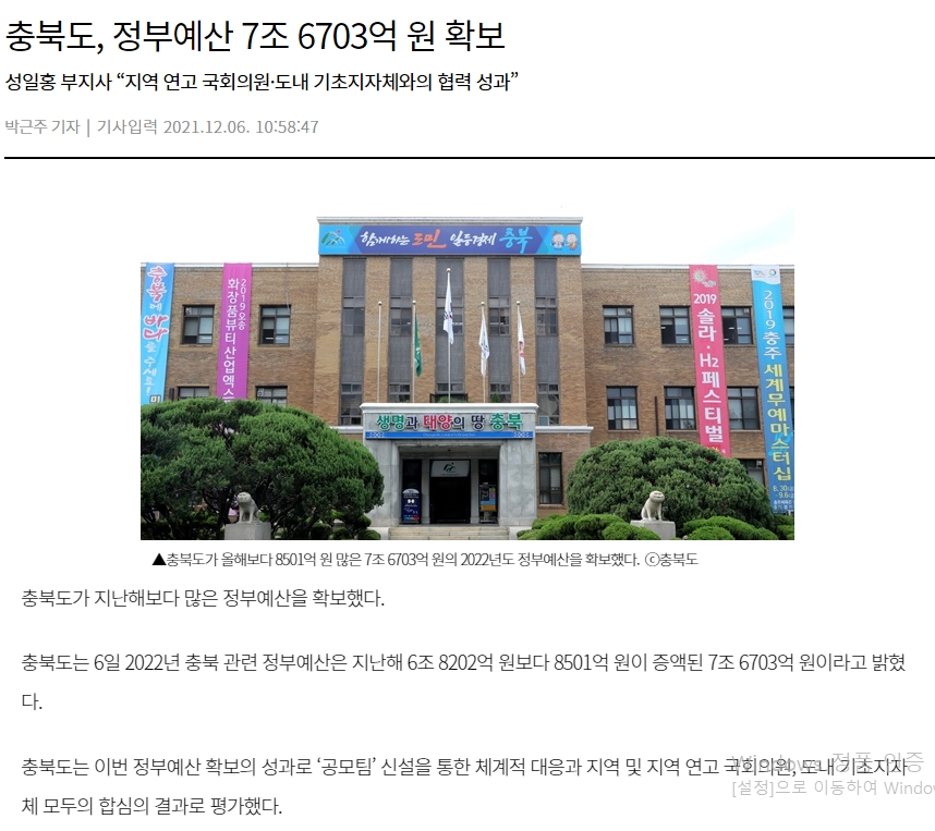 중부건설인력 이미지