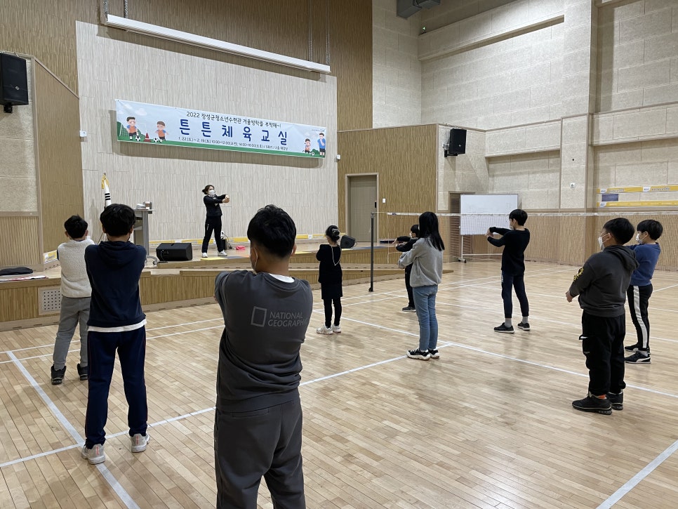 튼튼체육교실 이미지