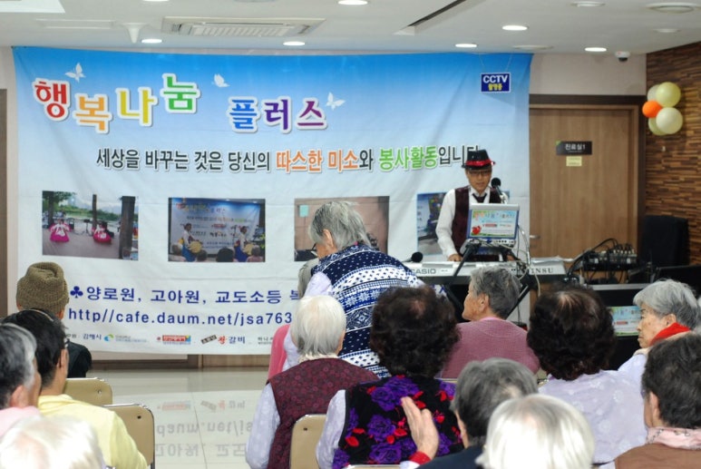 미소요양병원 이미지