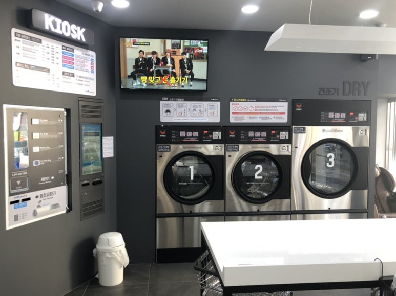 더런드리셀프빨래방대구 이미지