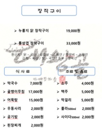대왕골 이미지