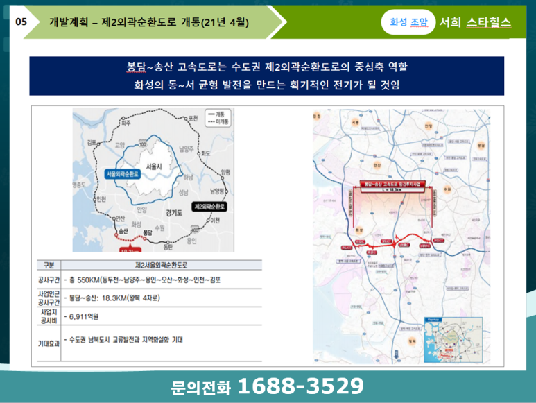 화성상회 이미지