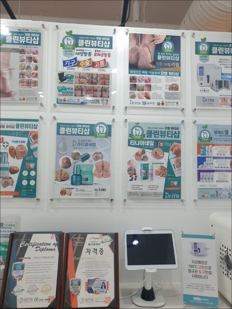 케어네일 이미지