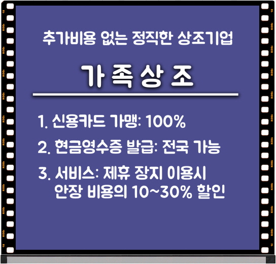 원광종합병원 장례식장 이미지