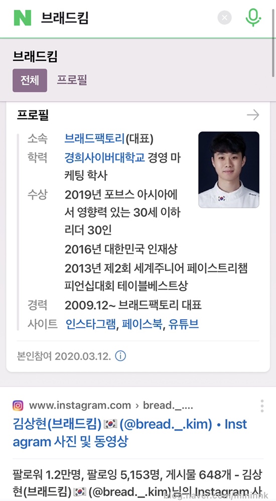 브레드팩토리(BREAD FACTORY) 이미지