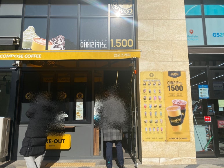 컴포즈커피광주첨단 이미지