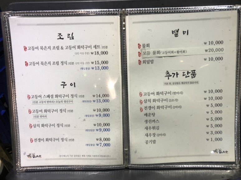 부민두배로마트 이미지