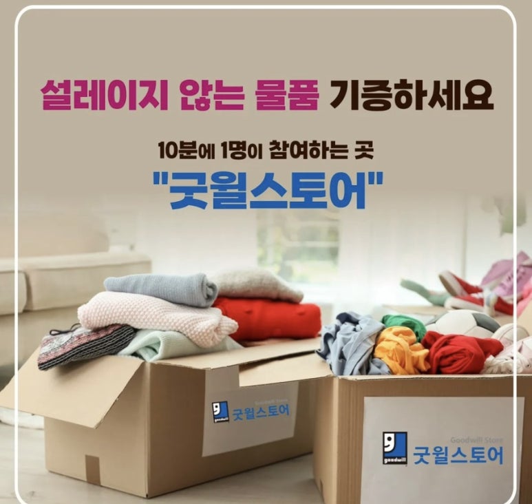 위스토어 이미지