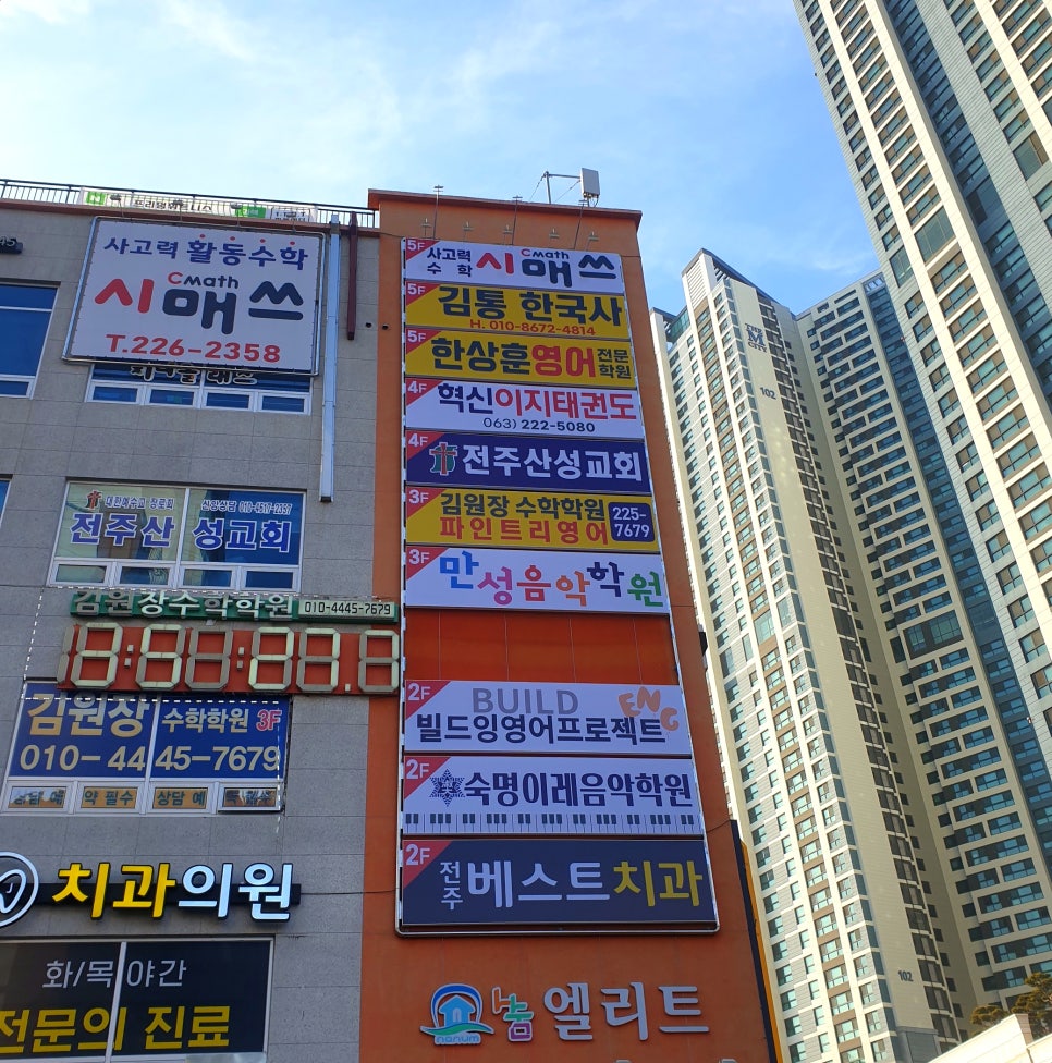 엘리트광고기획 이미지