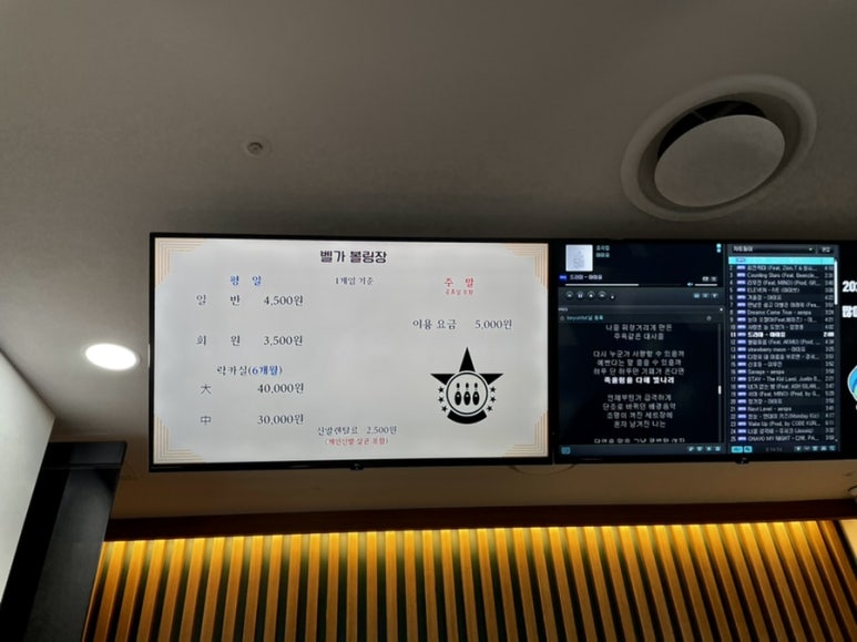 벨가볼링클럽 이미지