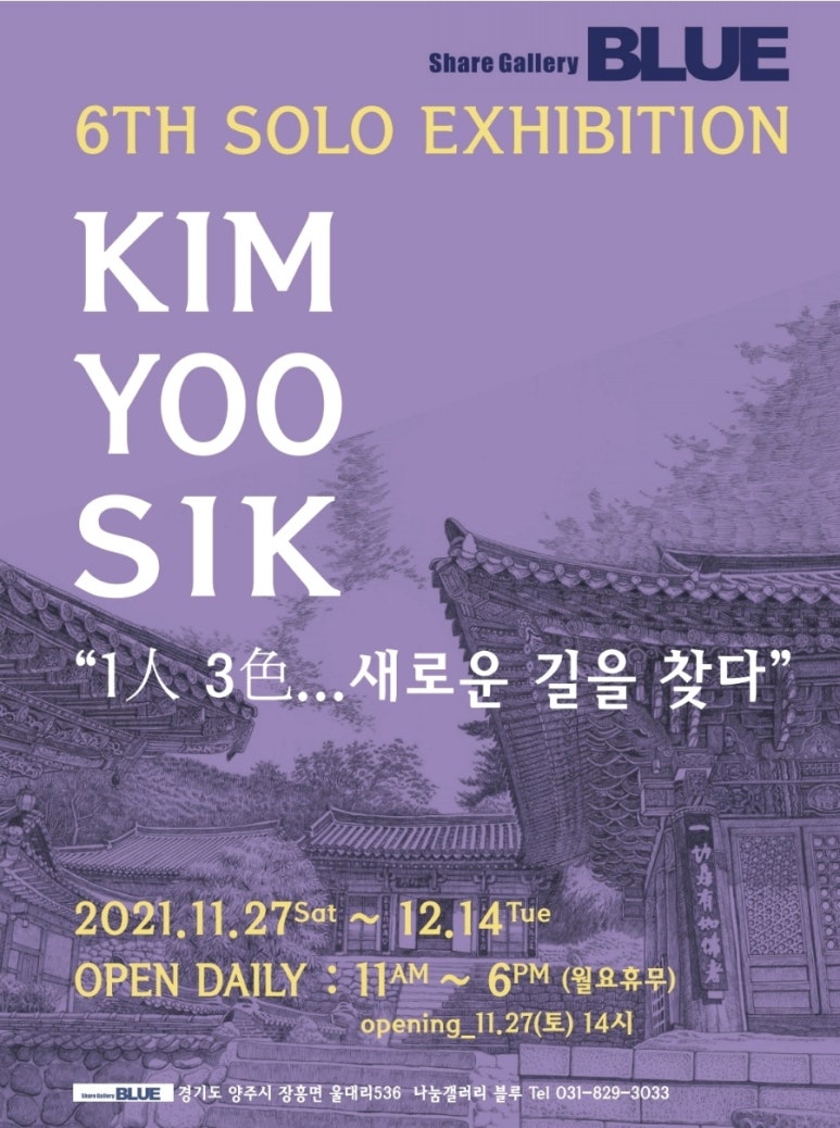 김유식 이미지