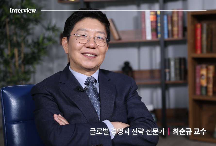 글로벌상생경영연구원 이미지