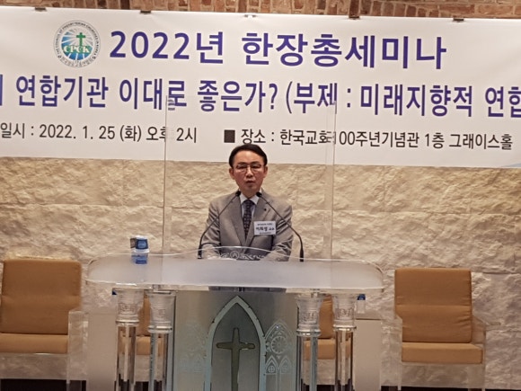 (주)한교연 이미지
