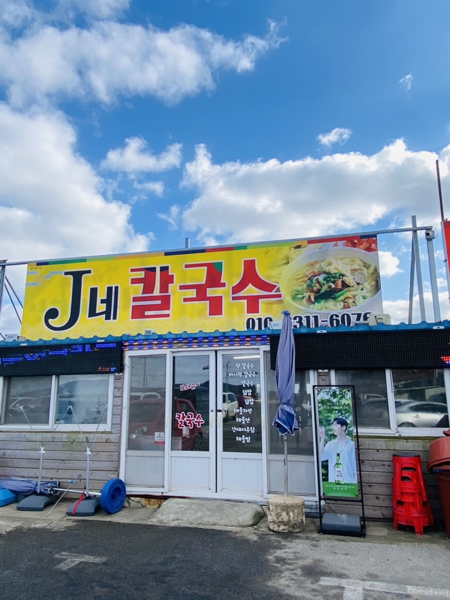 제이네가게 이미지