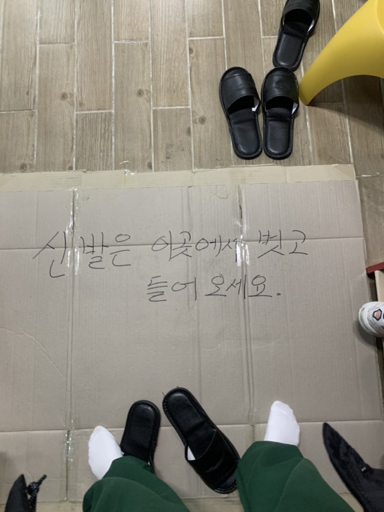 하얀그집 이미지