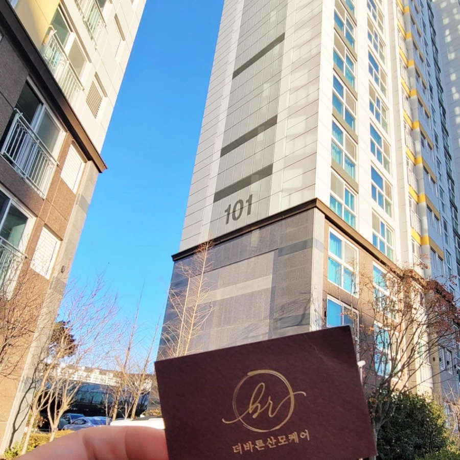 산전댁 이미지