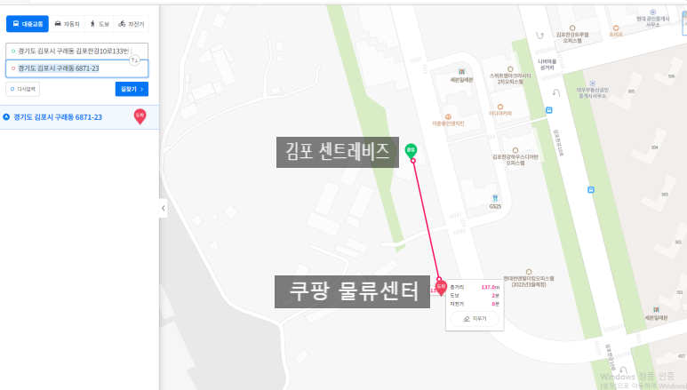 쎈타편의점 이미지