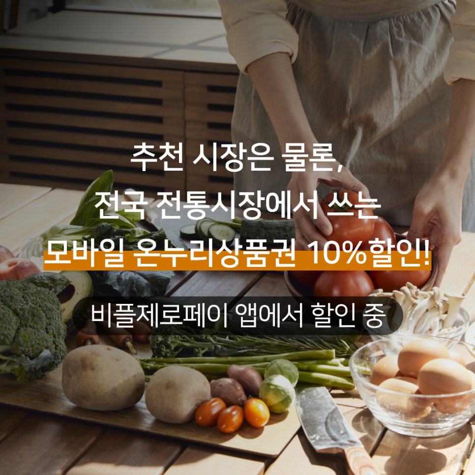 만미식품 이미지