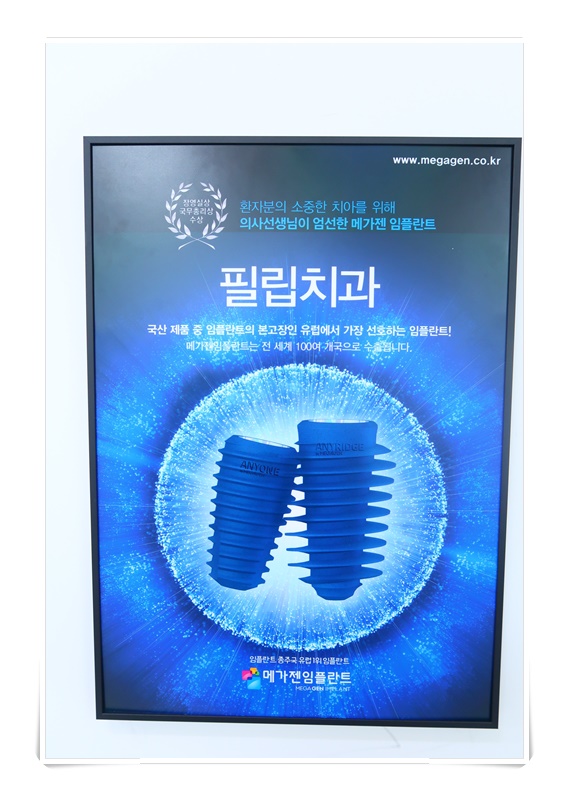 물방울치과의원 이미지