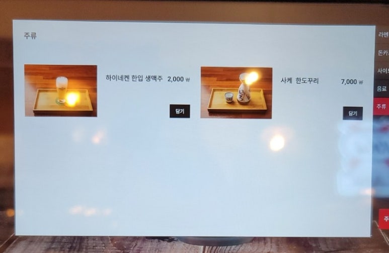 우마이라멘&돈카츠 이미지