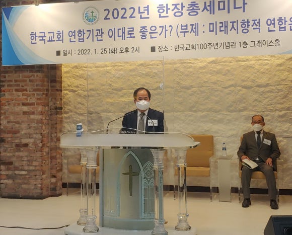(주)한교연 이미지