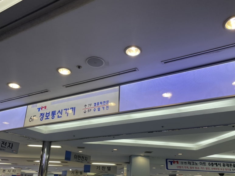 더드림폰마트 이미지