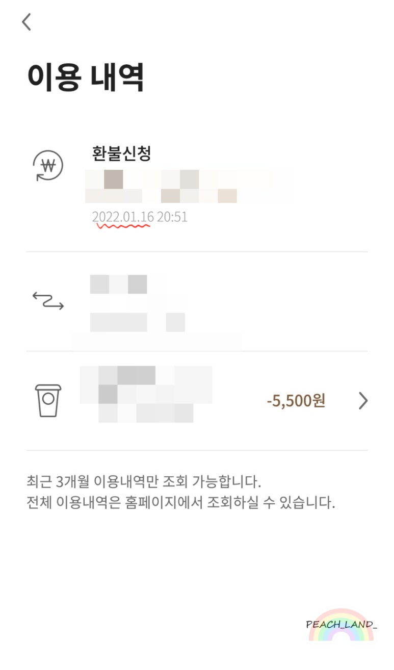 에스씨케이(주) 이미지
