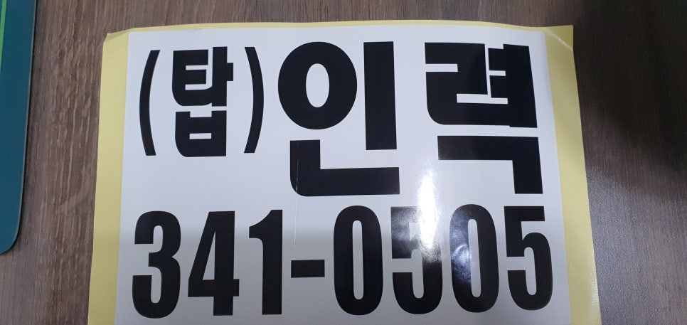 경북인력개발 이미지