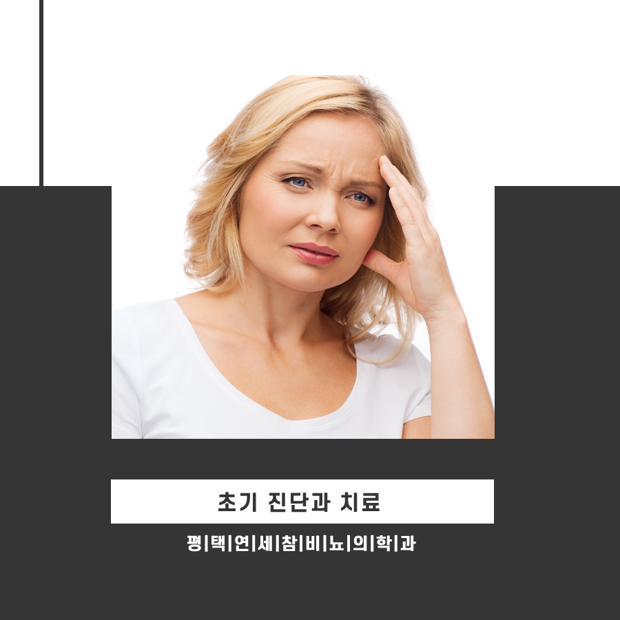 연세참비뇨의학과 이미지