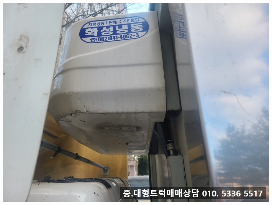 하나냉동 이미지
