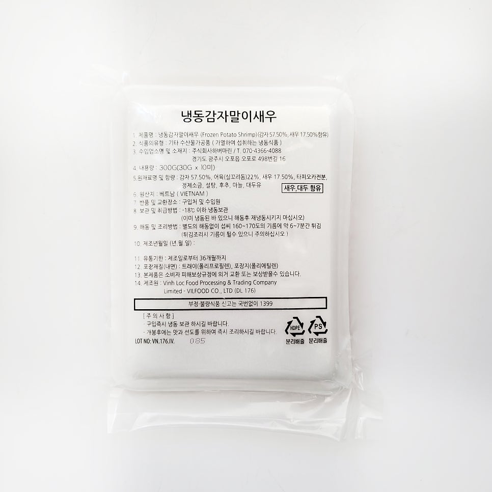 주식회사 하버마린 이미지