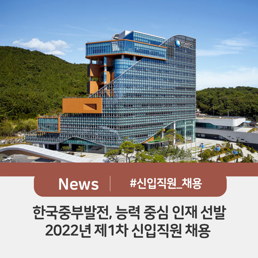 (주)중부화학 이미지