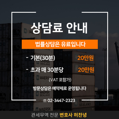 법률사무소디에이 이미지
