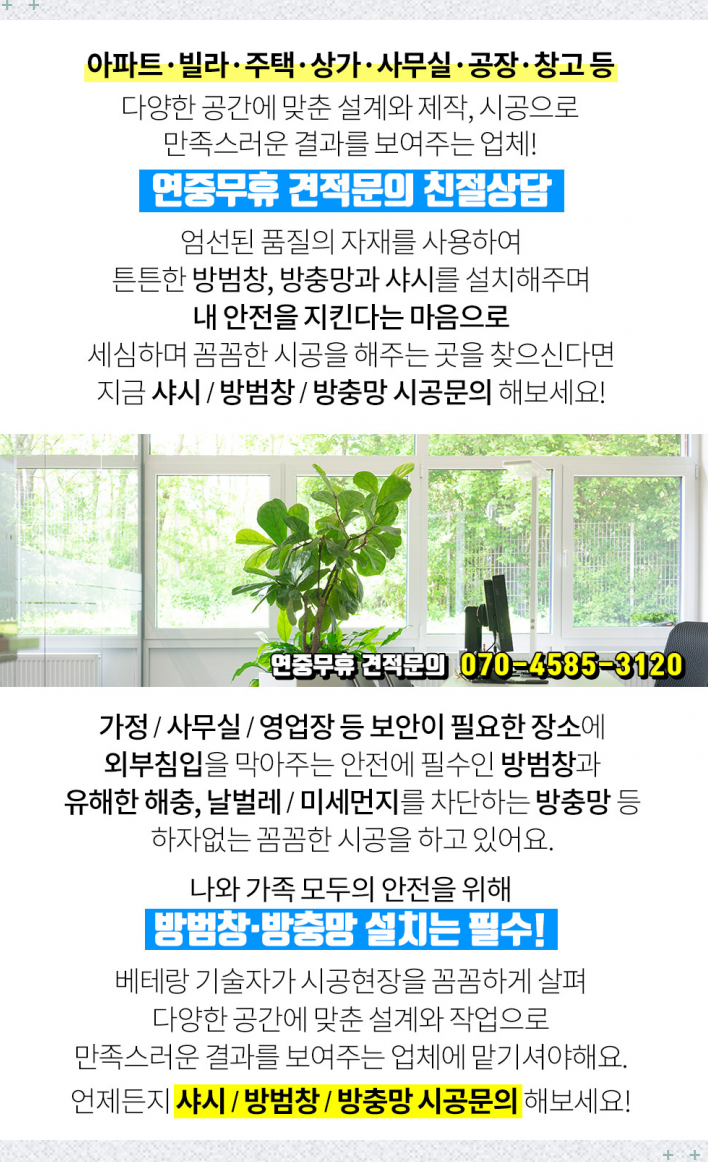 새봄가정의학과의원 이미지