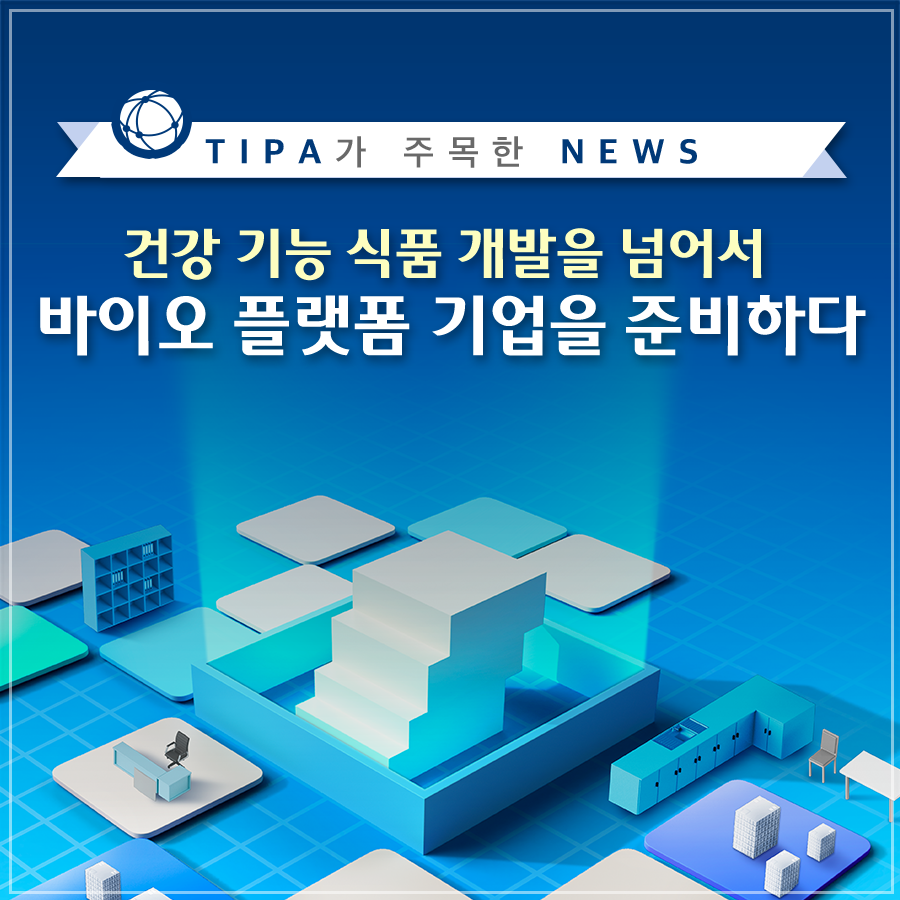 주식회사 킥더허들 이미지