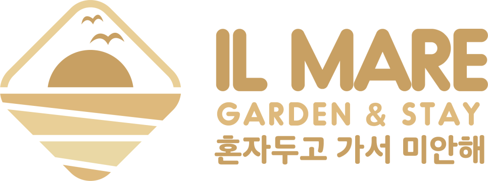 스테이앤가든 이미지