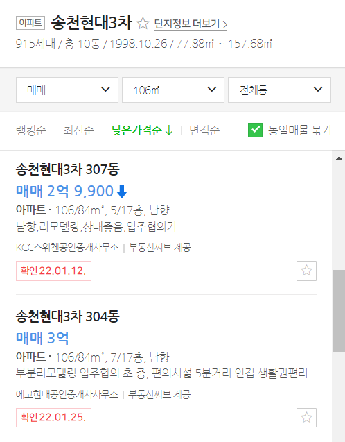 주식회사 덕진 이미지