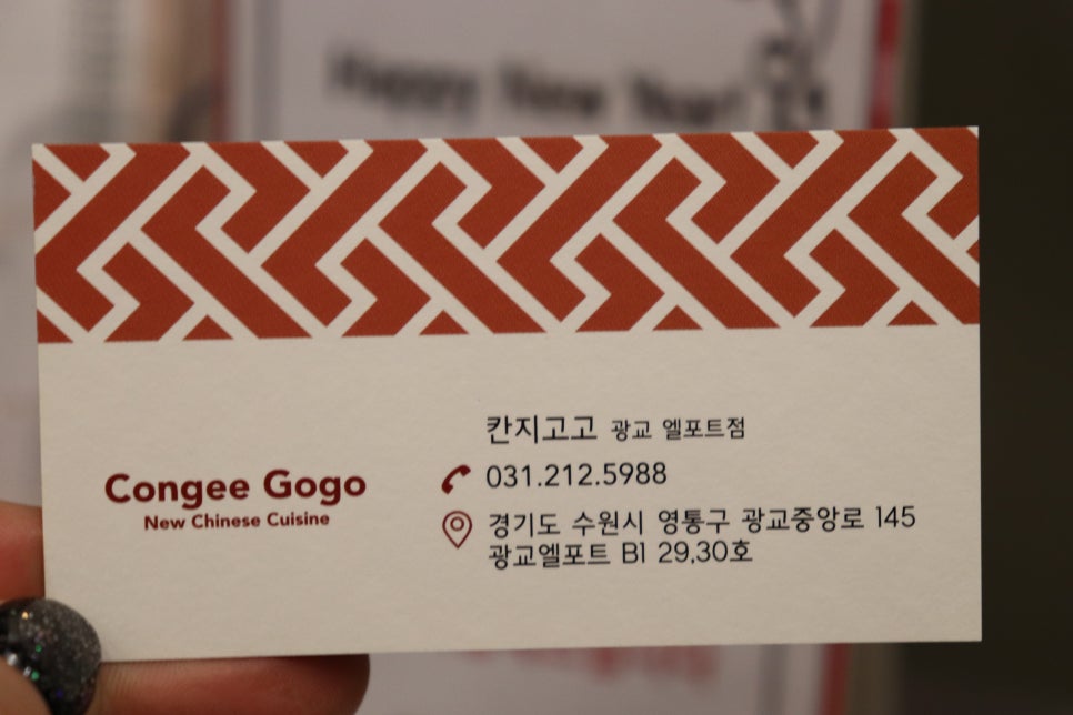 광교중학교 이미지