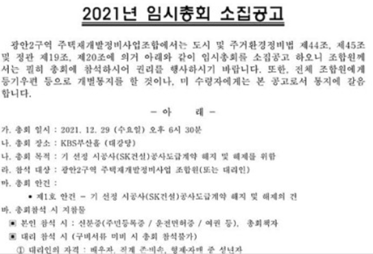 하이플랜트광안 이미지