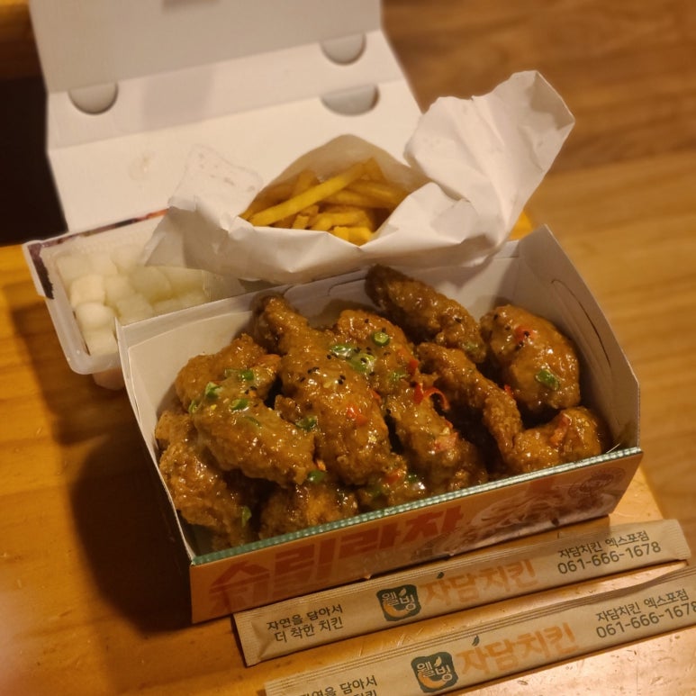 자담치킨(엑스포점) 이미지