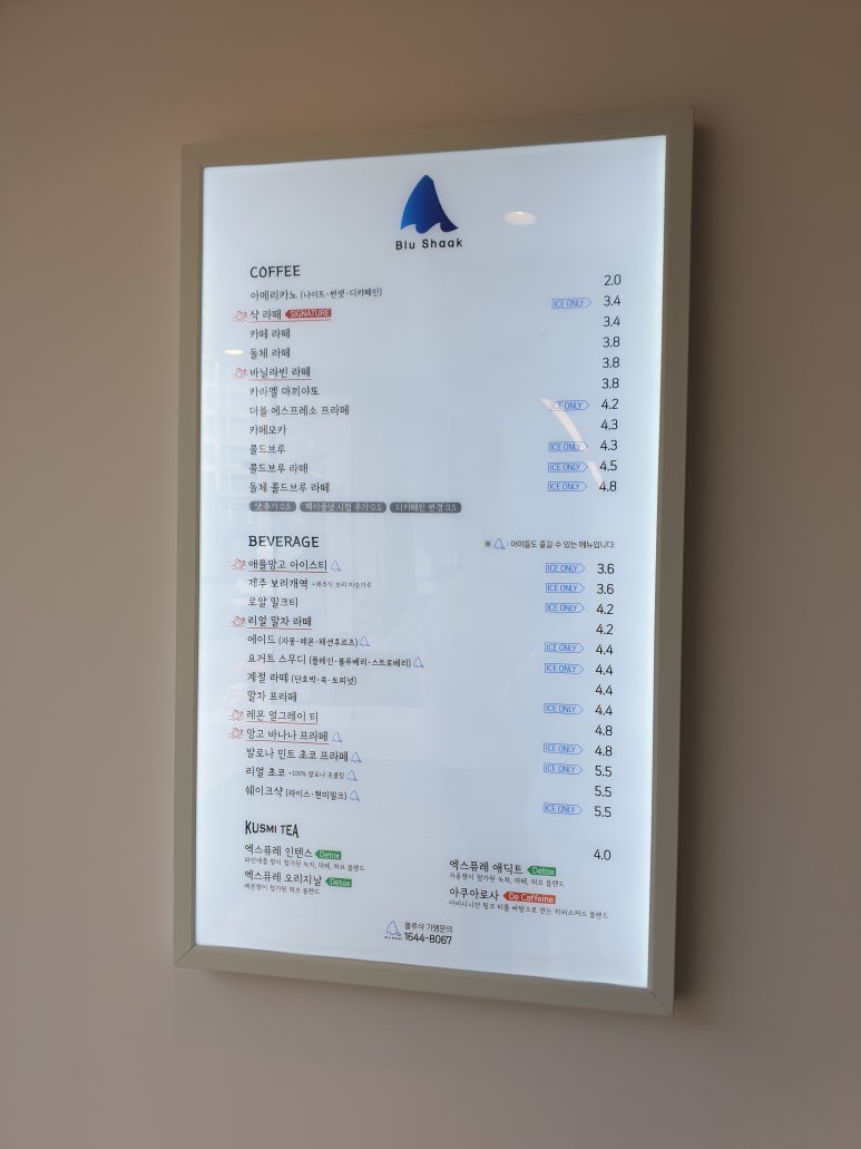 지에스 더 프레시 포항양덕점 이미지